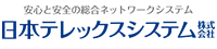 日本テレックスシステム株式会社 | リモートアクセス V-Warp (福岡、佐賀、長崎、熊本、大分、宮崎、鹿児島)